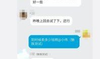 网络爆料 爆料盒子,爆料盒子最新动态大起底