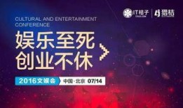 文娱榜热点爆料,揭秘娱乐圈最新动态与幕后故事