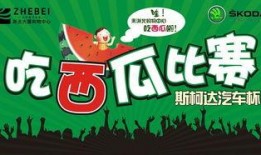 吃瓜爆料短剧吃瓜爆料大赛每日聚集地 今日吃瓜网,揭秘“吃瓜爆料短剧”大赛，每日热点聚集地