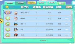 爆料盒子 体育圈的瓜是什么意思,爆料盒子里的惊人瓜料大揭秘